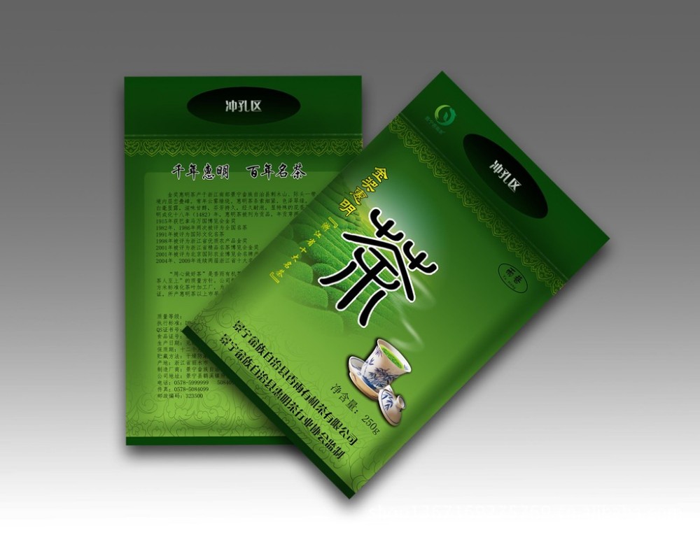 Customized Logo Recycble Packaging Bags for Food Cosmetic and Daily Products Custom Order