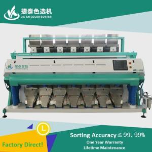 Wholesale 7 Chute Tea Sorter Machine Electronic Colour Sorter System ODM from china suppliers