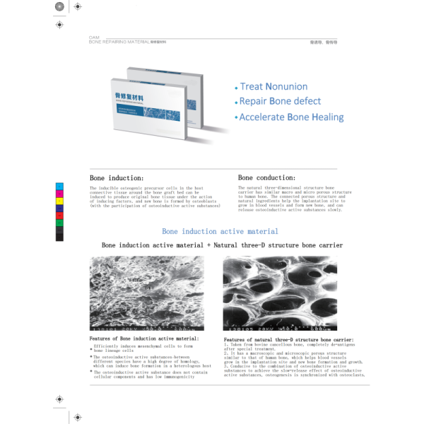 Bovine Bone Graft Substitute Sterile Packaging