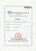 Twin International Co., Limited Certifications