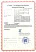 Guangzhou Autolion Electronic Technology Co., Ltd Certifications