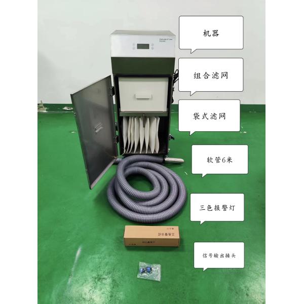 Clear Smoke Air Filtration Equipment 500W 220V Laser Fume Extractor