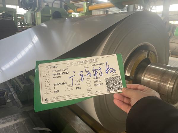Annealed Stainless Steel Strip In Coil Cold Rolled X12Cr13 X20Cr13 X30Cr13