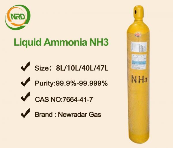 Quality Industrial Grade Nitrogen / NH3 Organic Liquid Nitrogen Compound for sale