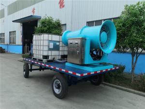 Wholesale SX Noise Reducing Mist Cannon Dust Suppression 80L/Min Dust Removal from china suppliers