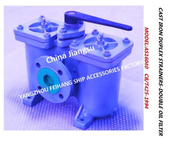 Double Oil Filter For D.O. Delivery Pump Suction Model : A50-0.75/0.26 Cb/T425