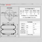 JBF75/106-2 Double Convoluted Air Springs Nominal 106mm Height Industrial Bag