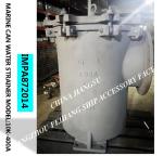 IMPA872014-Bulk sea water pump imported Japanese standard right angle cylindrica