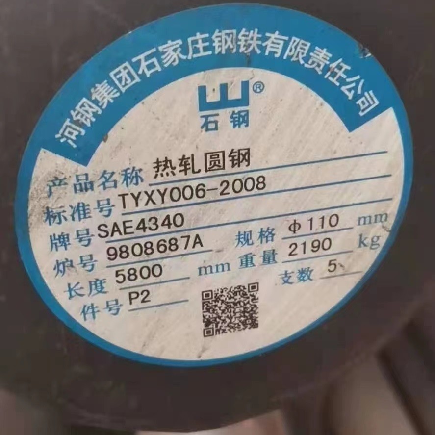 20CrMnMo / 20CrMo5 / 1.7264 Alloy Steel Bar Diameter 10 - 300mm Custom Cutting for Shaft