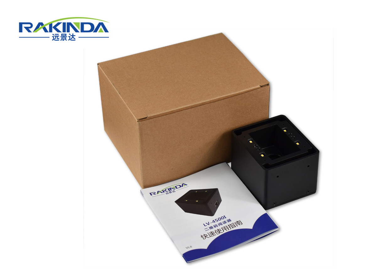 White LED Auot Reader LCD 2D Barcode Scanner Module 752×480 CMOS Image Sensor