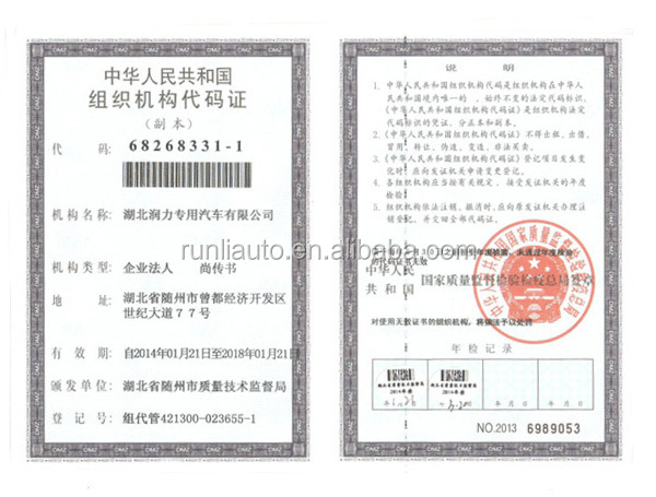 Last Price DFAC 4x2 4 Ton Single Cab Truck