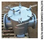 SINGLE COARSE WATER FILTER, SINGLE BASKET STRAIGHT THROUGH COARSE WATER FILTER