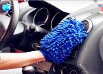 400gsm Coral Fleece Microfiber Wash Mitt , Microfiber Wash Mitt Customized