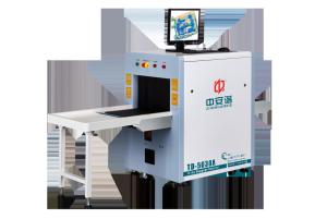 Wholesale Hotels X Ray Baggage Scanner Machine / X Ray Luggage Scanner High Precision from china suppliers