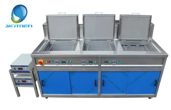 Stainless Steel Multi Frequency Ultrasonic Cleaner With Rising Drying Tank JTM