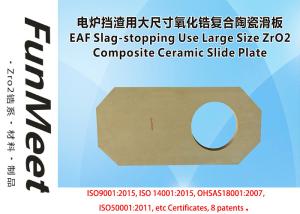 Wholesale Skateboard Assembly Ladle Slide Gate Refractories Tundish In Steel Plant from china suppliers