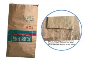 Wholesale Recycled Brown Or Yellow Kraft Paper Bags Kraft Paper Sack Pet Feed Packaging Bag from china suppliers