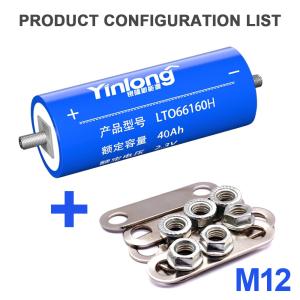 Wholesale Gree Titanate Yinlong Authorised distributor Grade A+ Lithium Ion Cylindrical LTO Cells 40ah 45ah Battery Cell from china suppliers