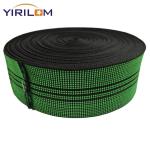 Custom Upholstery Webbing Straps Sofa Chair Seat Furniture Webbing Elastic