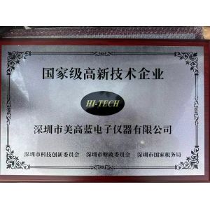 Shenzhen Meigaolan Electronic Instrument Co. Ltd Certifications