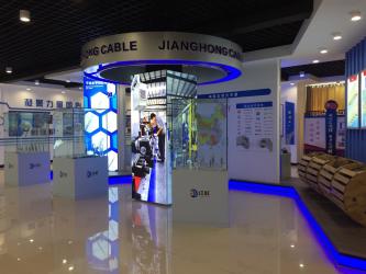 Sichuan Jianghong Cable Manufacture Co., Ltd.