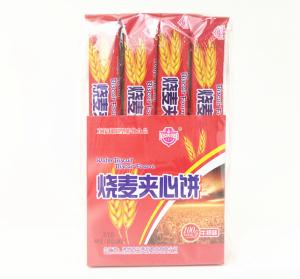 Wholesale 15g Milk-Flavored Crispy Wheat Sandwich Buscuits Green candy Eco - friendly from china suppliers