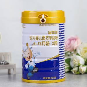 Wholesale 12 Months Age Instant Baby Formula Goat Milk Powder from china suppliers