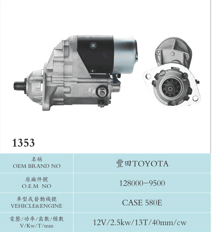 Road Machinery Car Parts TOYOTA Starter Motor For Farmland Infrastructure CE Certification 128000-9500
