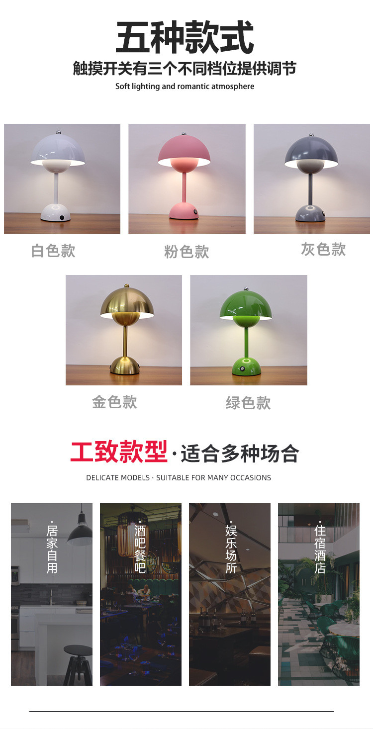 Arcylic Metal Electroplating Touch LED Lamp For Home Restaurant Bar