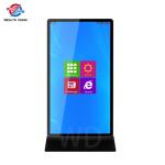 1920x1080 Floor Standing Digital Signage