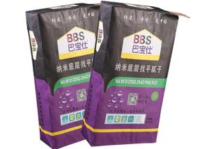 Wholesale Construction Material Industrial Paper Bags Large Capacity Reusable Eco Friendly from china suppliers