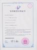 Dongguan Penghui Electronics Co., Ltd. Certifications