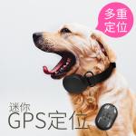 Family loactor gps tracker with long life battery supports wifi connection child