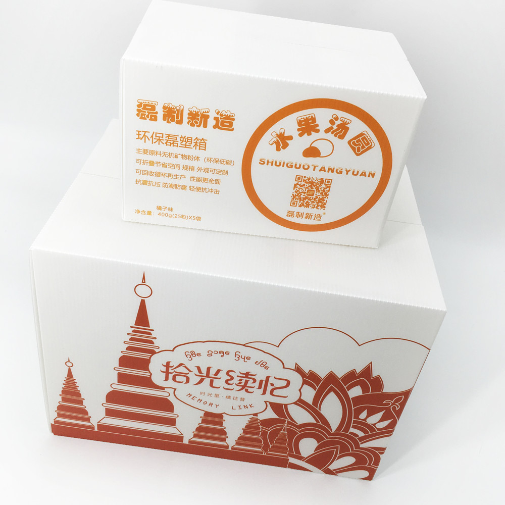 4.0mm Impact Absorb Plastic Corrugated Foldable Boxes Anti Bacteria Full Color Printing