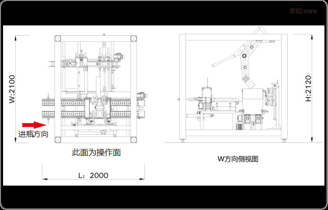 5.5KW Bound Bottles Carton Cardboard Box Packing Machine Automatic Case Packing Machine