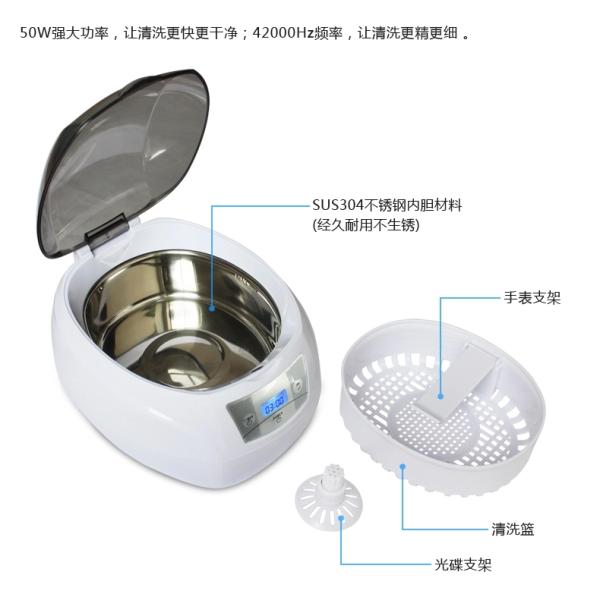Digital ultra sonic cleaner jewellery cleaner,l ultrasonic shaver cleaner,wholesale ultrasonic razor cleaner JP-900S