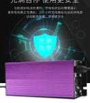 12v 24v 36v 48v Automatic Intelligent Lithium Li-ion Battery Chargers 10A 7A 5A