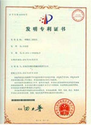 Certificates