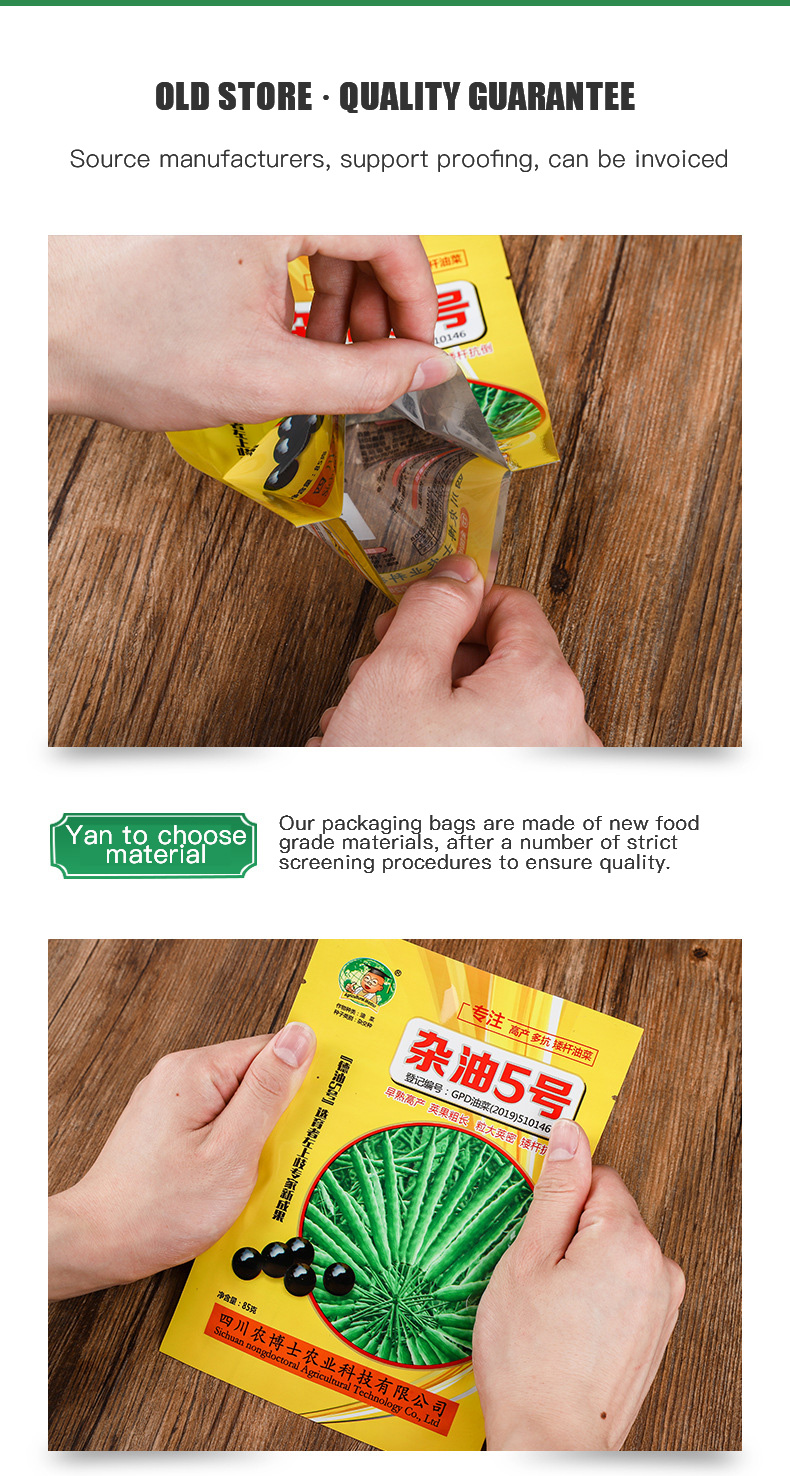 25g 50g Customized Plastic Bag With Logo Print Small Aluminized Bag Tomato Seeds Packaging