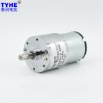 Customizable 37mm Diameter 6w 20rpm 24v 12v Dc Gear Motor High Torque