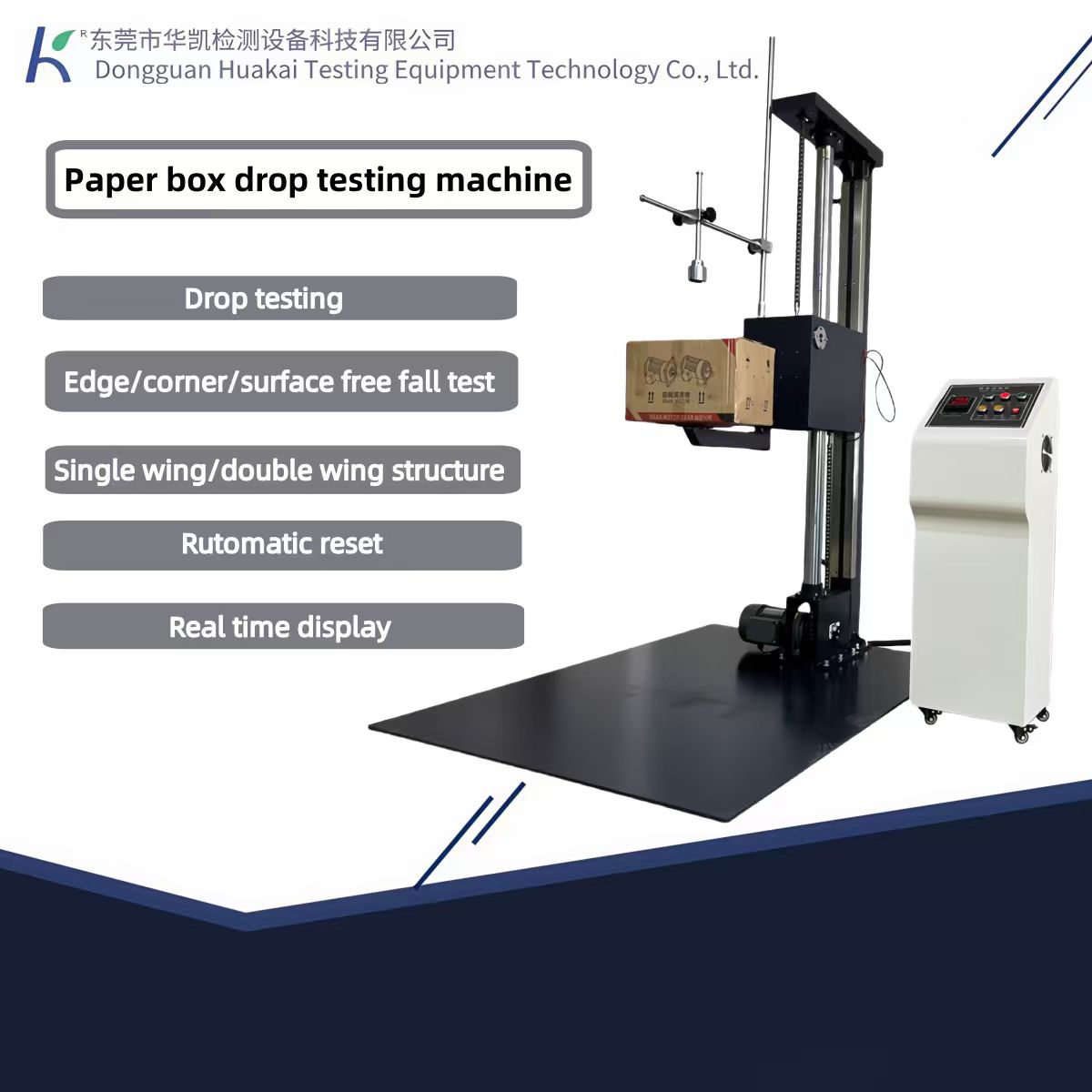 Packaging Drop Impact Tester, Single-Arm Carton Drop Impact Tester