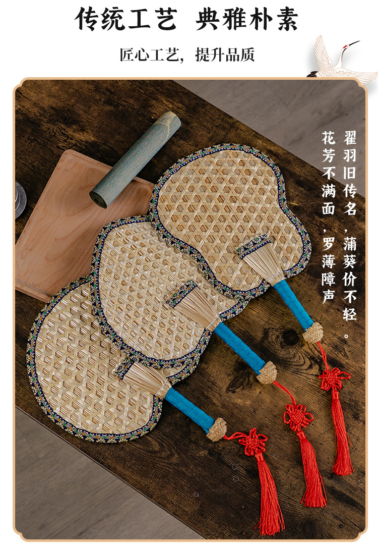 Y-Z Handmade Woven Palm-leaf Reed Cattail Leaf Fan Portable Tassel Summer Farmhouse Hand Fan