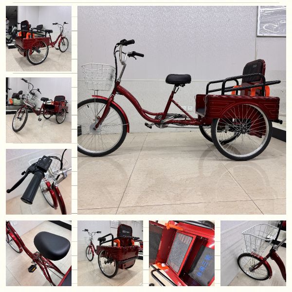 Classic Burgundy 3 Wheel Pedal Bike Multi Purpose Cargo Tricycle