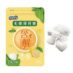 Sugar Free Mints Camellia Longjing Tea Sugar Free Mint Candy