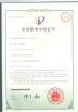 Dongguan Orste Machinery Equipment Co., Ltd. Certifications