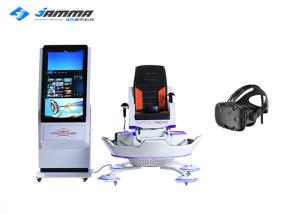 Wholesale Electric System Virtual Reality Platform 360 Degree Rotation Riding For Amusement Park from china suppliers