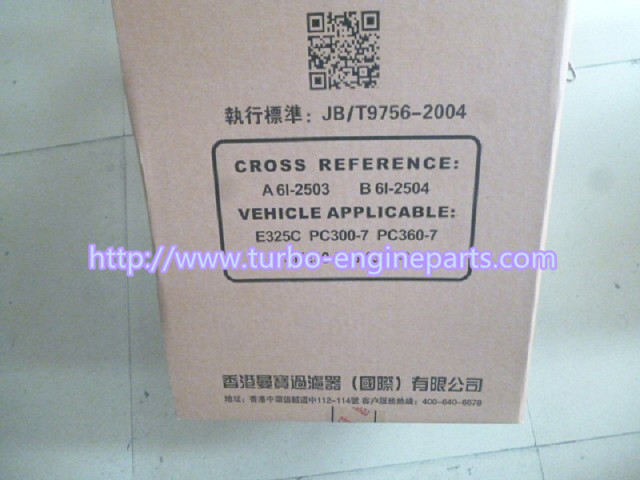 Heat Resistance Engine Oil Filter Vehicle Oil Filter 600-185-5100 Eco Friendly