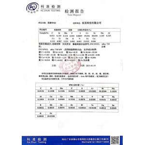 Shenzhen Tuofa Technology Co., Ltd. Certifications