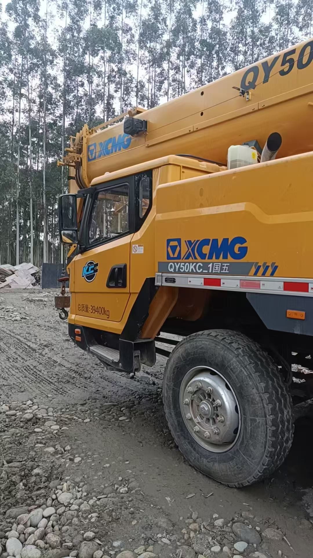Used XC MG QY40KC-1 40ton Truck Crane Small Truck Crane Mobile Crane Truck Mounted Crane in Excellent for Sale