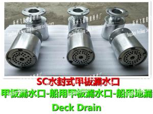 Wholesale The supply of welded fixed water sealed deck leaks SC100 CBM1068-81 from china suppliers